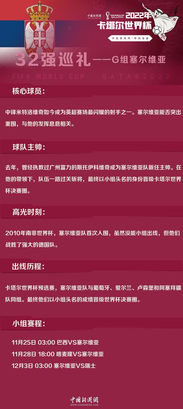 阿根廷国家队官方账号在社交媒体上晒出夺冠游行的海报，并写道：“12月20日，阿根廷全国球迷日！